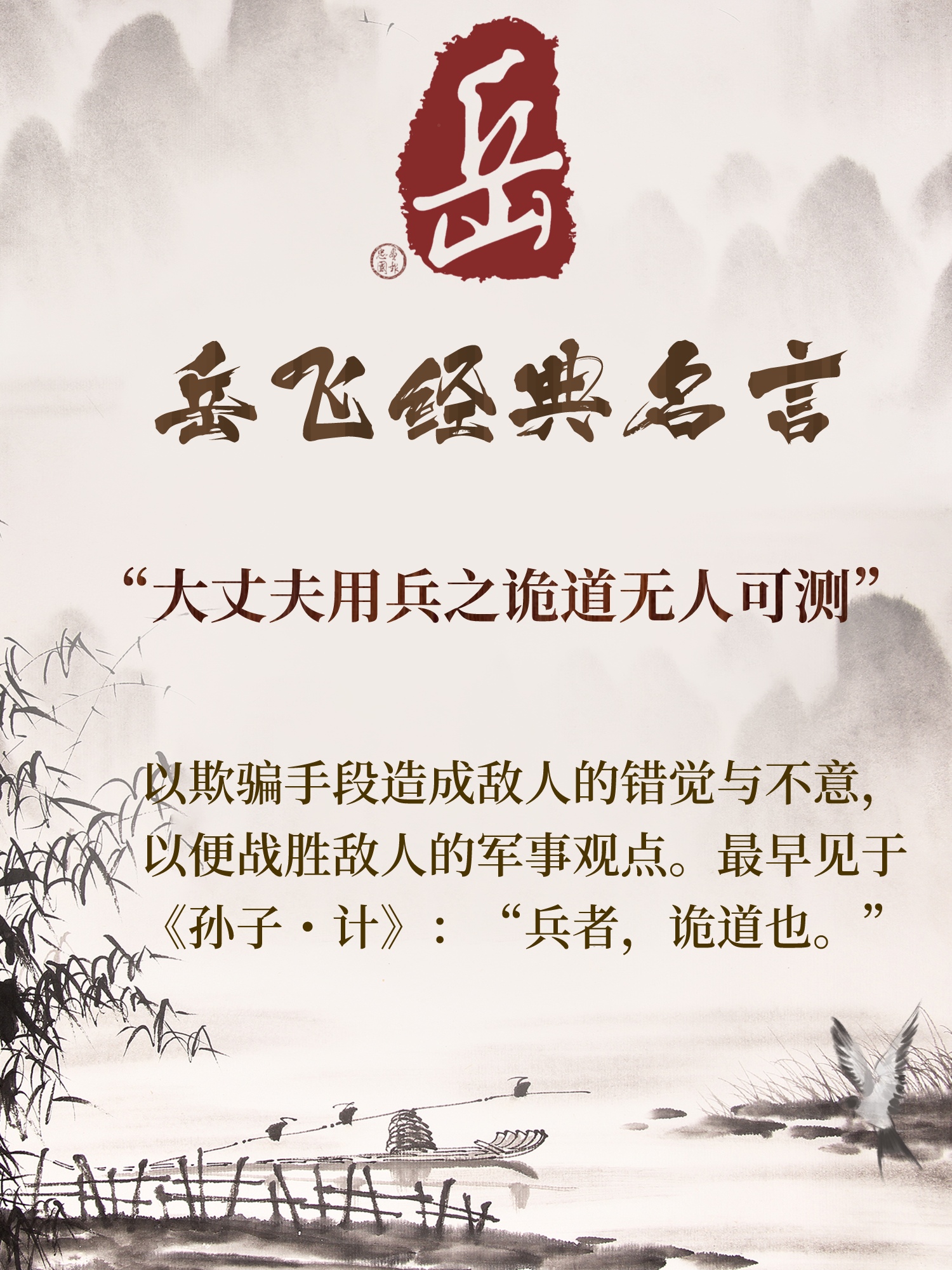 中国风古诗词分享抖音书单__2024-05-12+15_36_43_副本.jpg