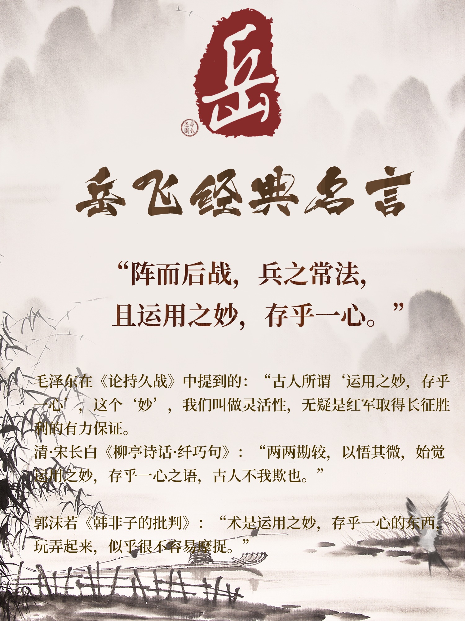 中国风古诗词分享抖音书单__2024-05-12+15_51_22_副本.jpg