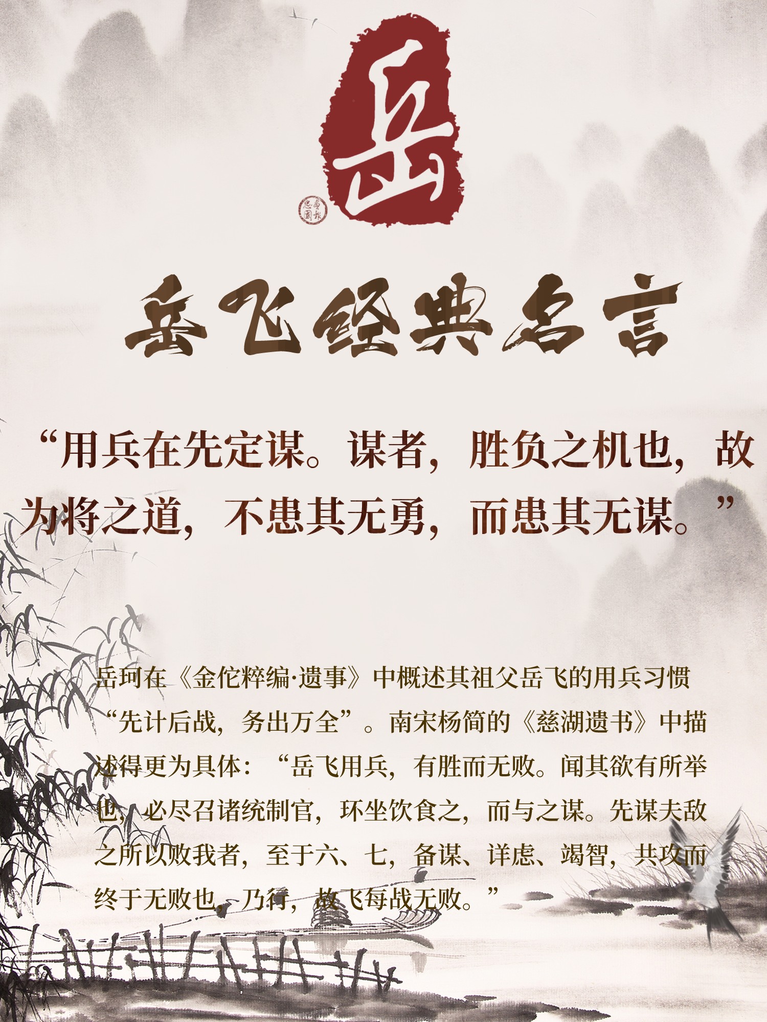 中国风古诗词分享抖音书单__2024-05-12+16_05_03_副本.jpg
