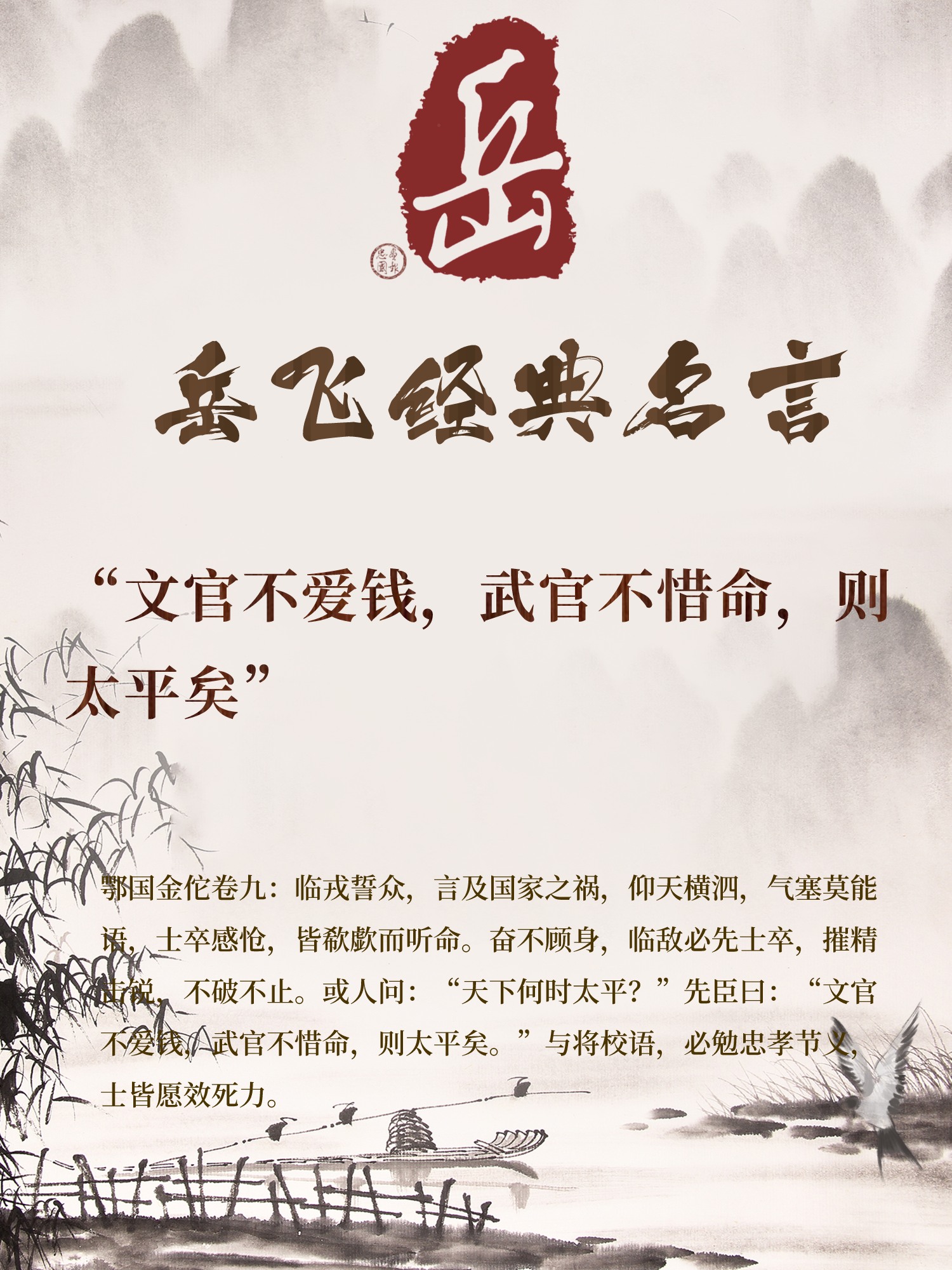 中国风古诗词分享抖音书单__2024-05-12+17_00_44_副本.jpg