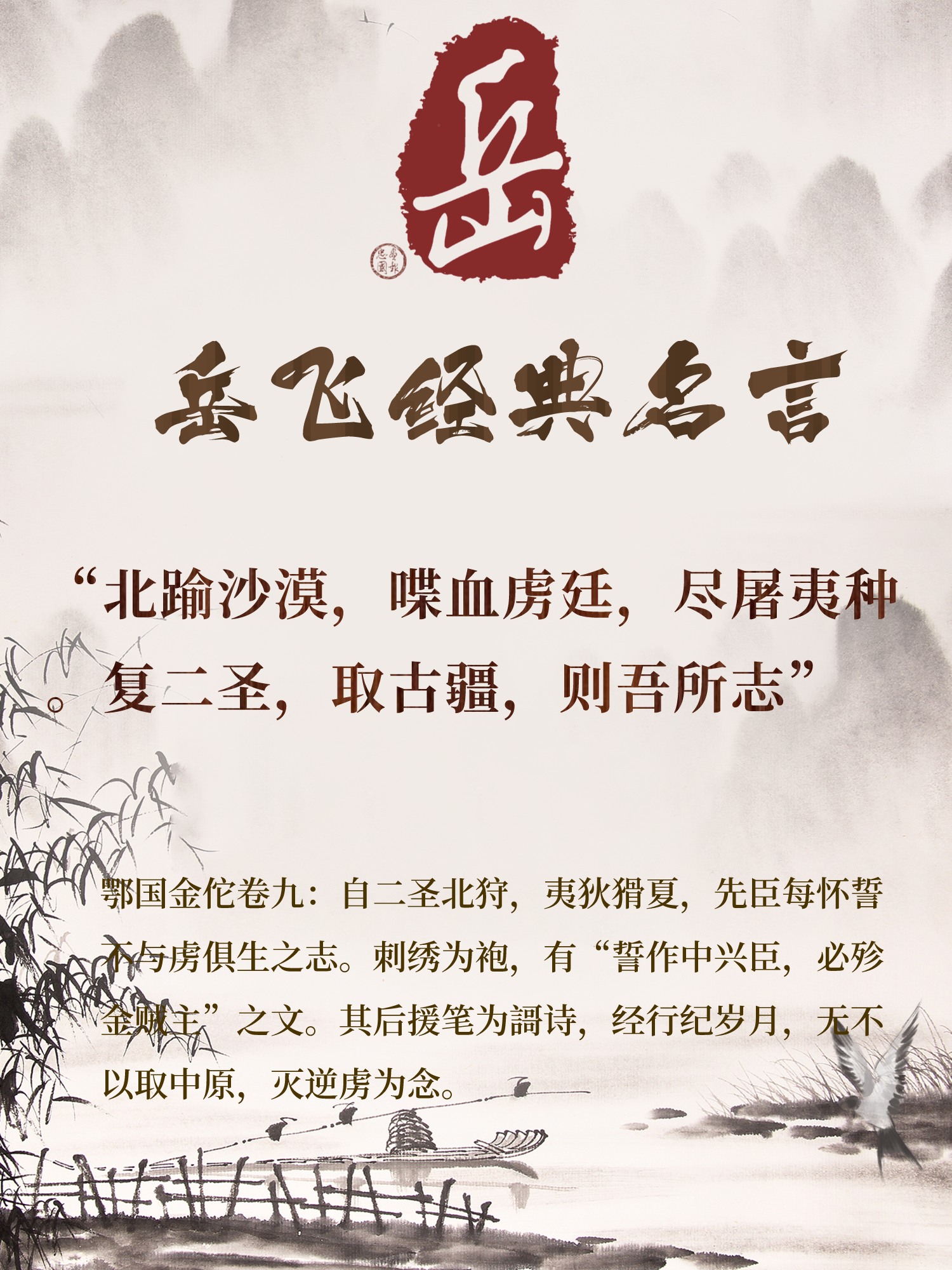 中国风古诗词分享抖音书单__2024-05-12+17_15_42_副本.jpg