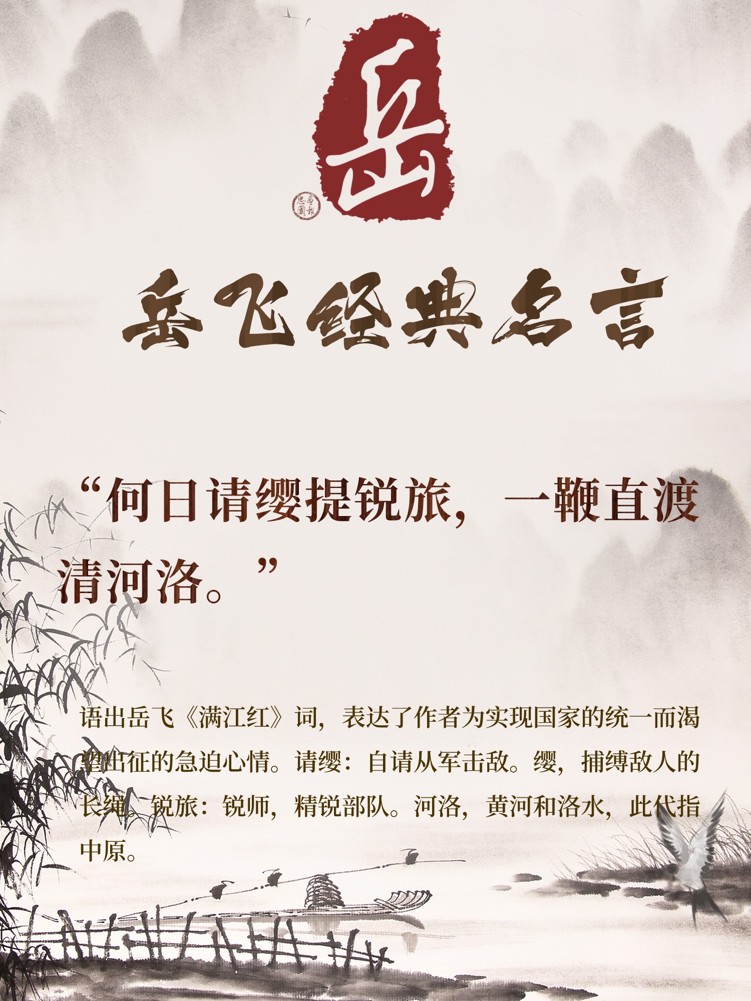 中国风古诗词分享抖音书单__2024-05-12+17_43_47_副本.jpg
