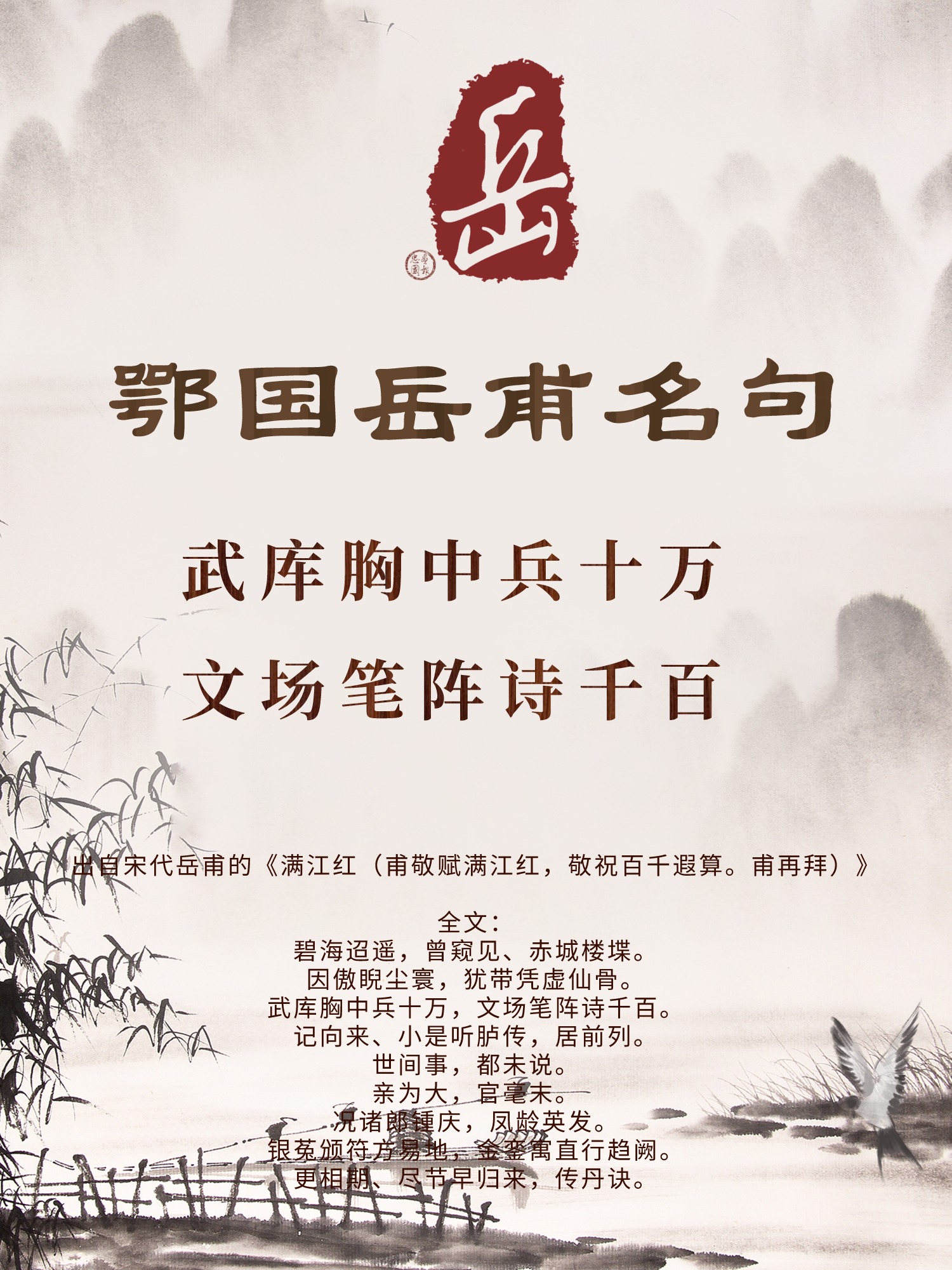 中国风古诗词分享抖音书单__2024-05-19+16_43_44_副本.jpg