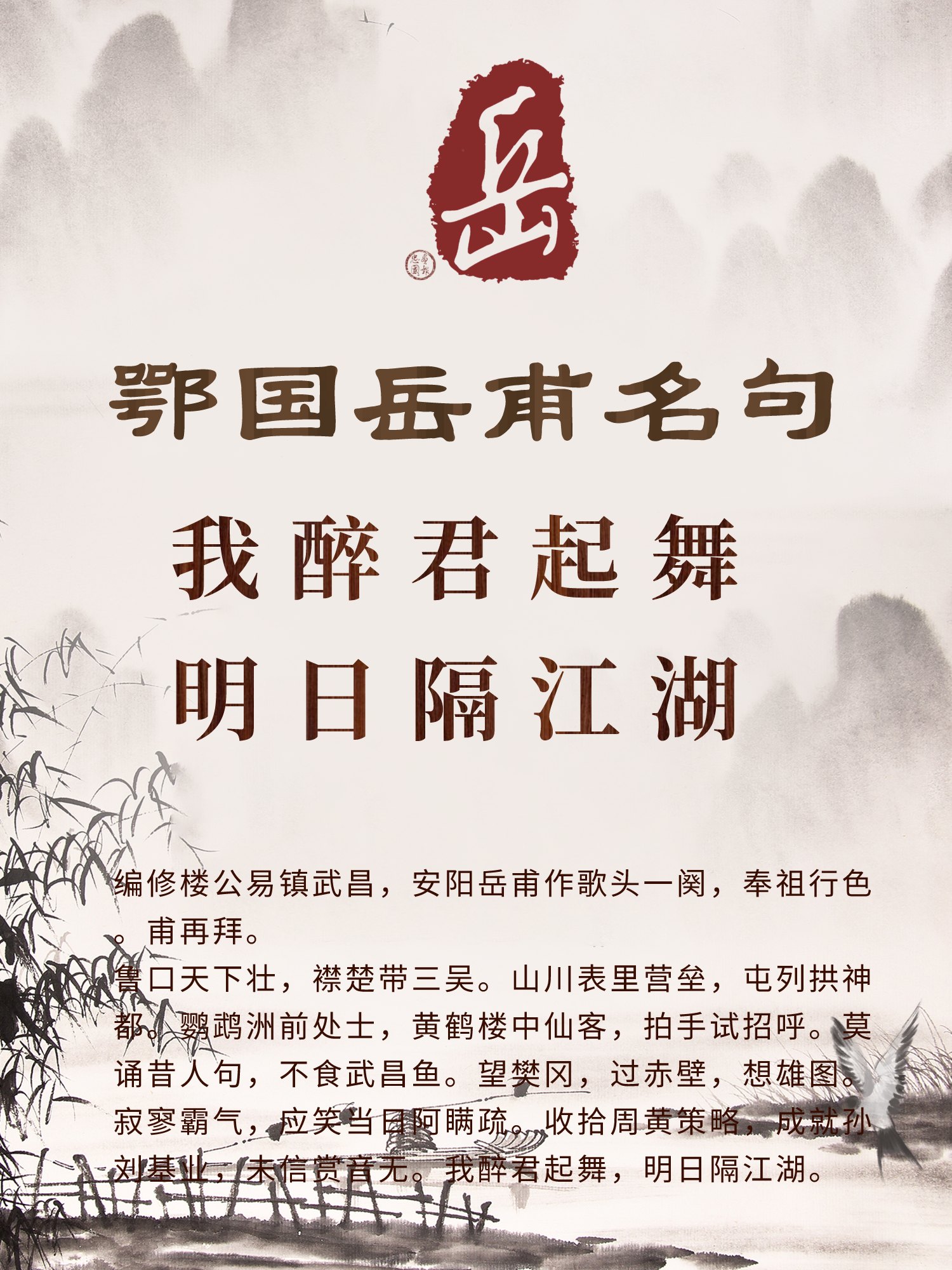 中国风古诗词分享抖音书单__2024-05-19+16_48_56_副本.jpg