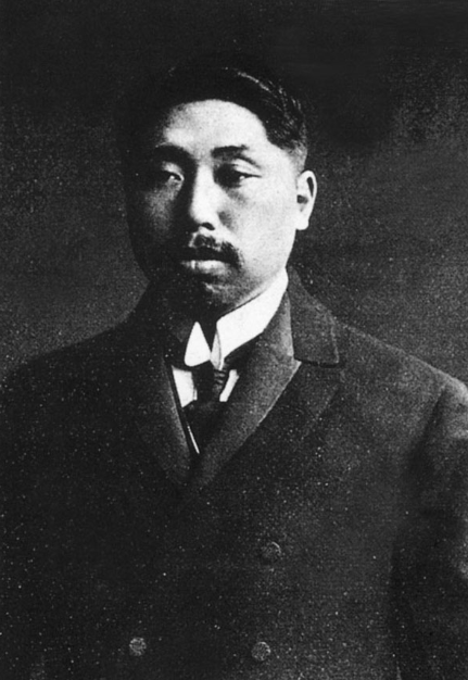 辛亥革命领导人黄兴与岳飞爱国主义精神